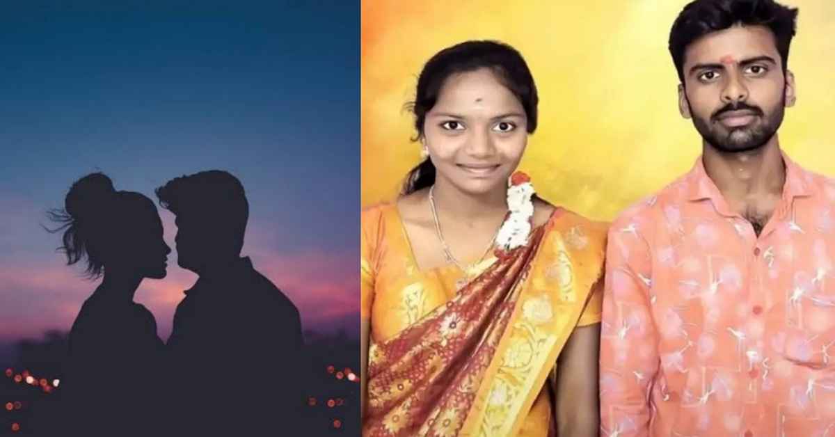 Love couple committed suicide